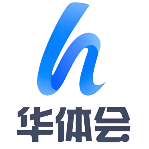 华体会